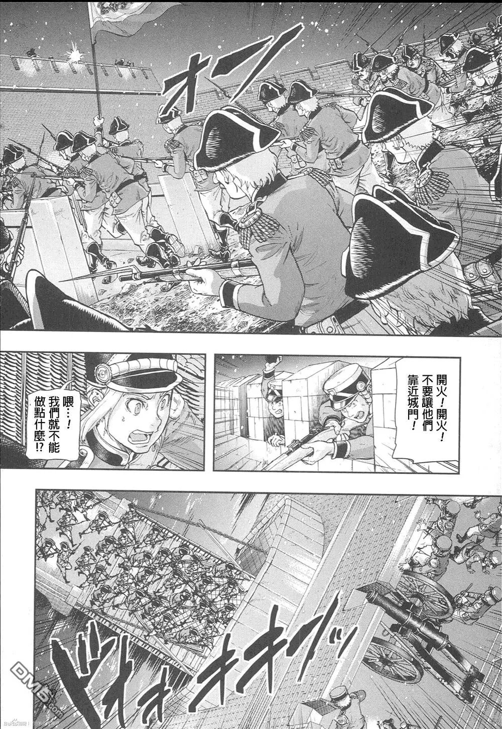 第53回