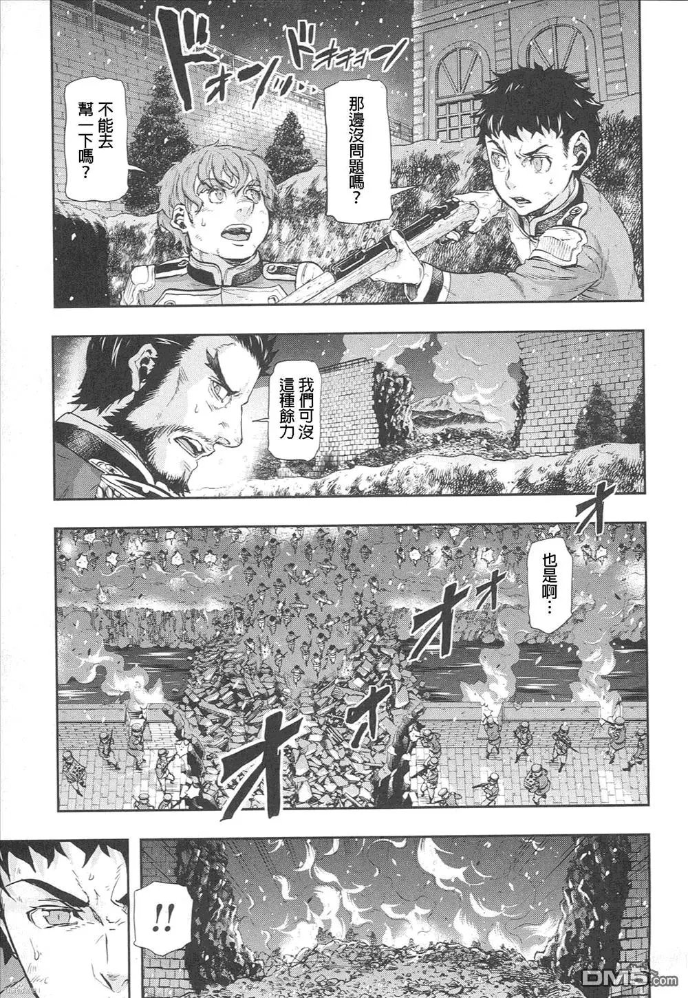 第53回