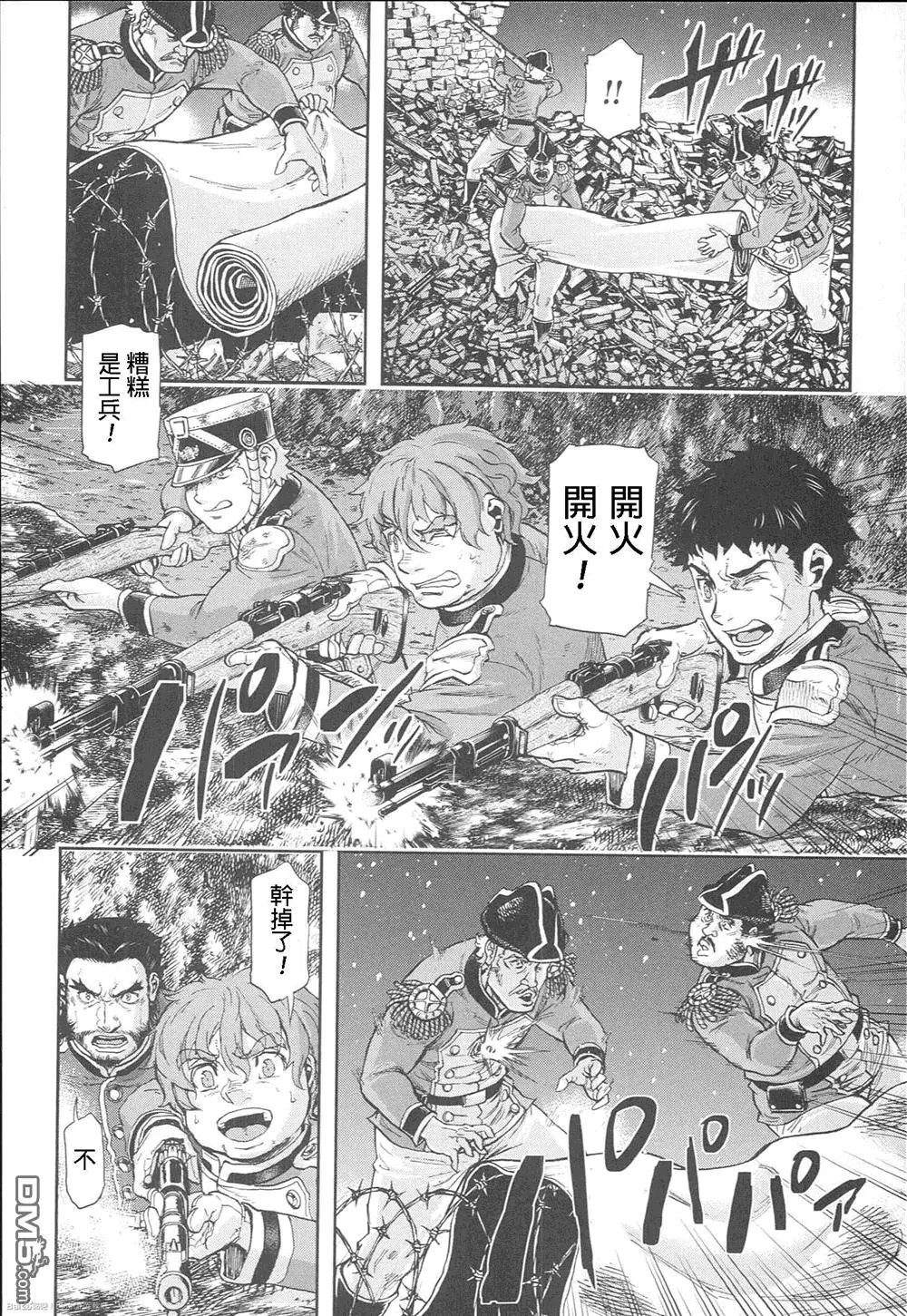 第53回