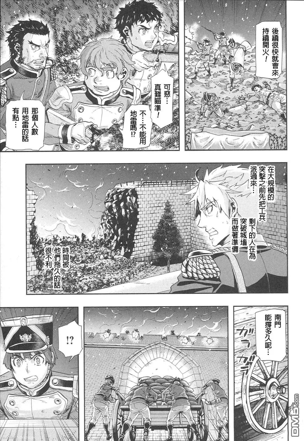 第53回
