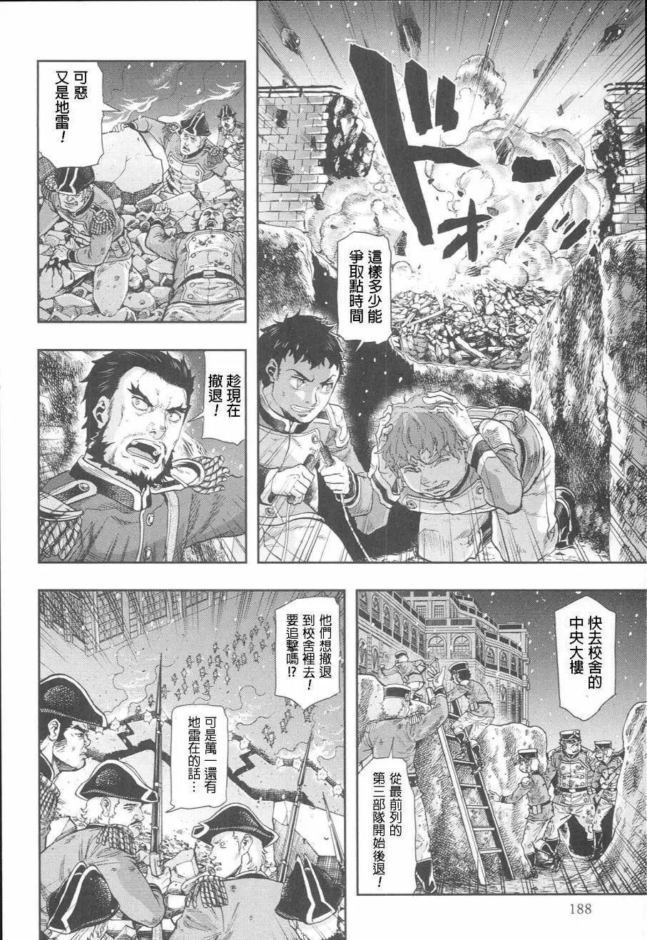 第54回