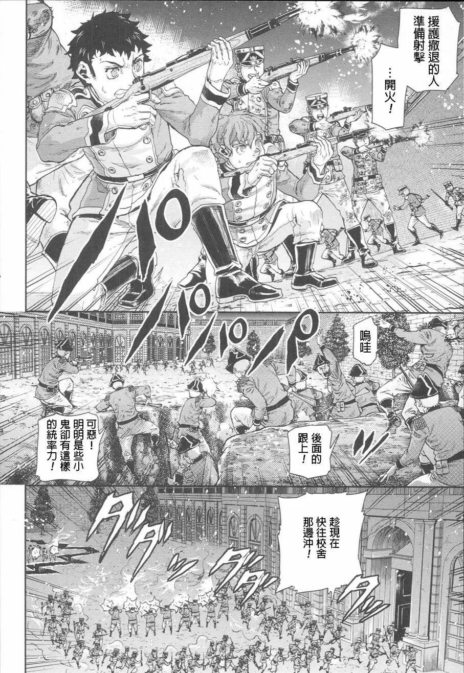 第54回