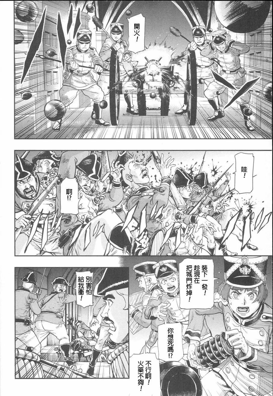 第54回
