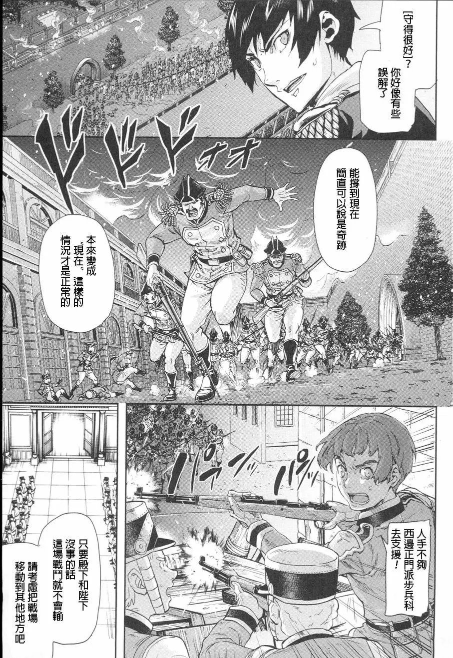 第54回