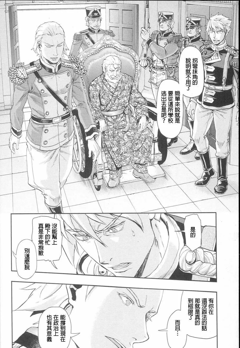 第54回
