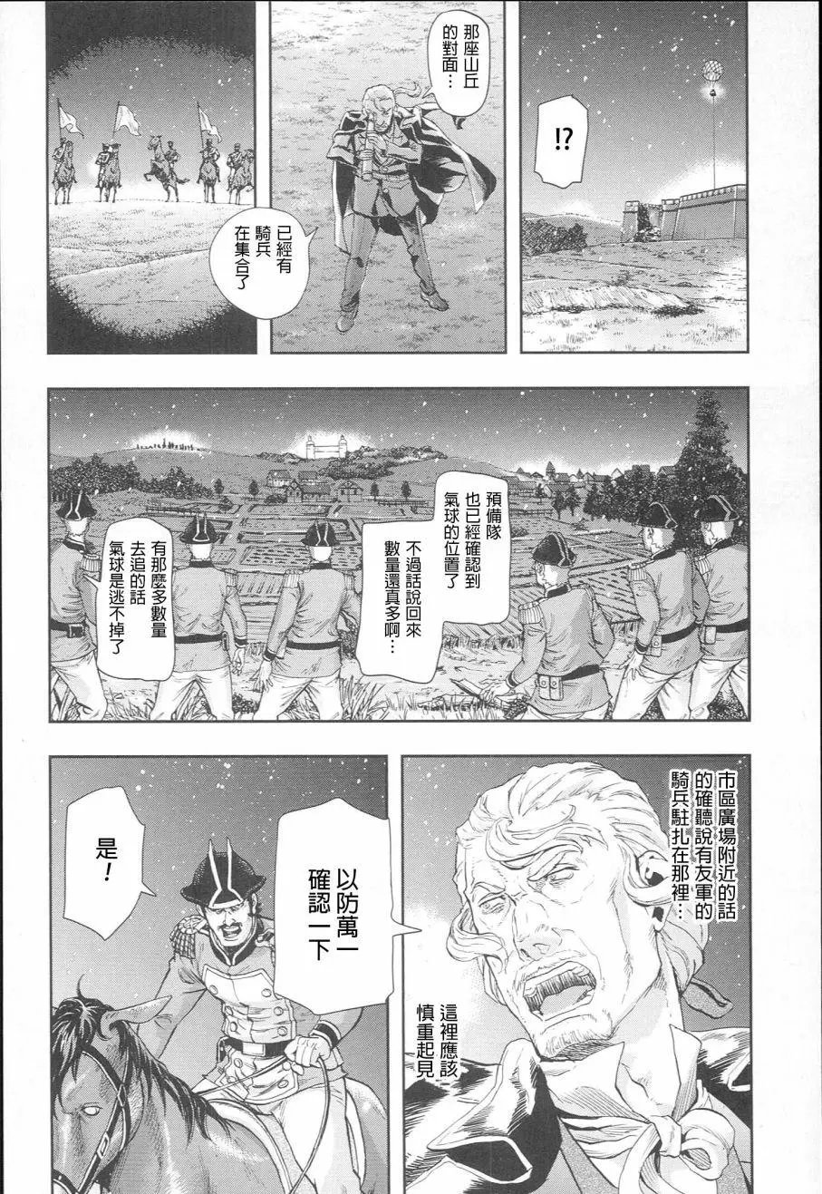 第54回