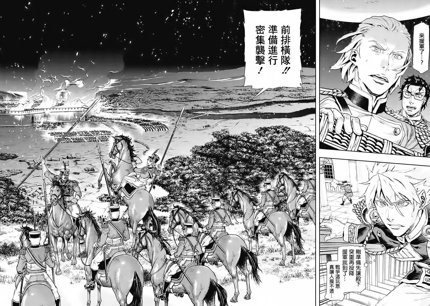 第55回