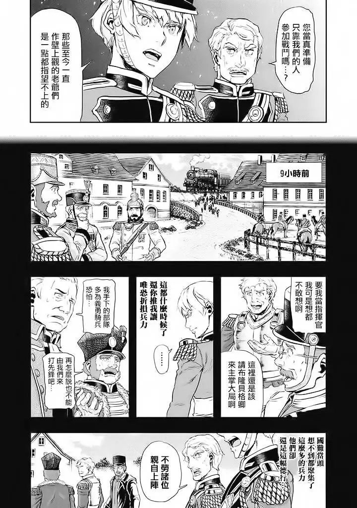 第55回
