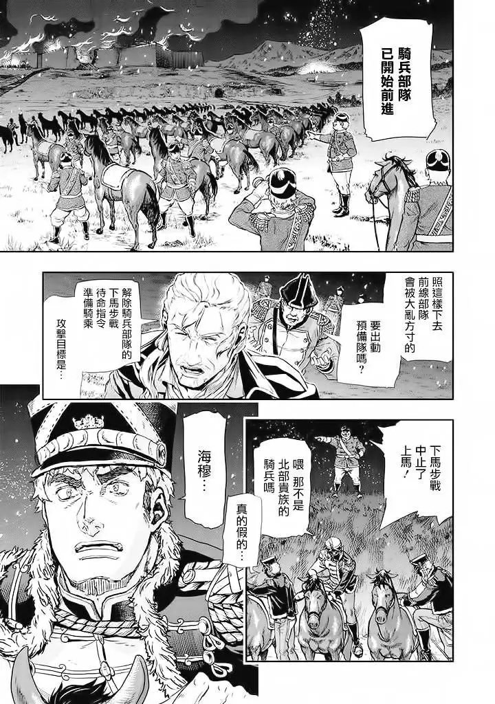 第55回