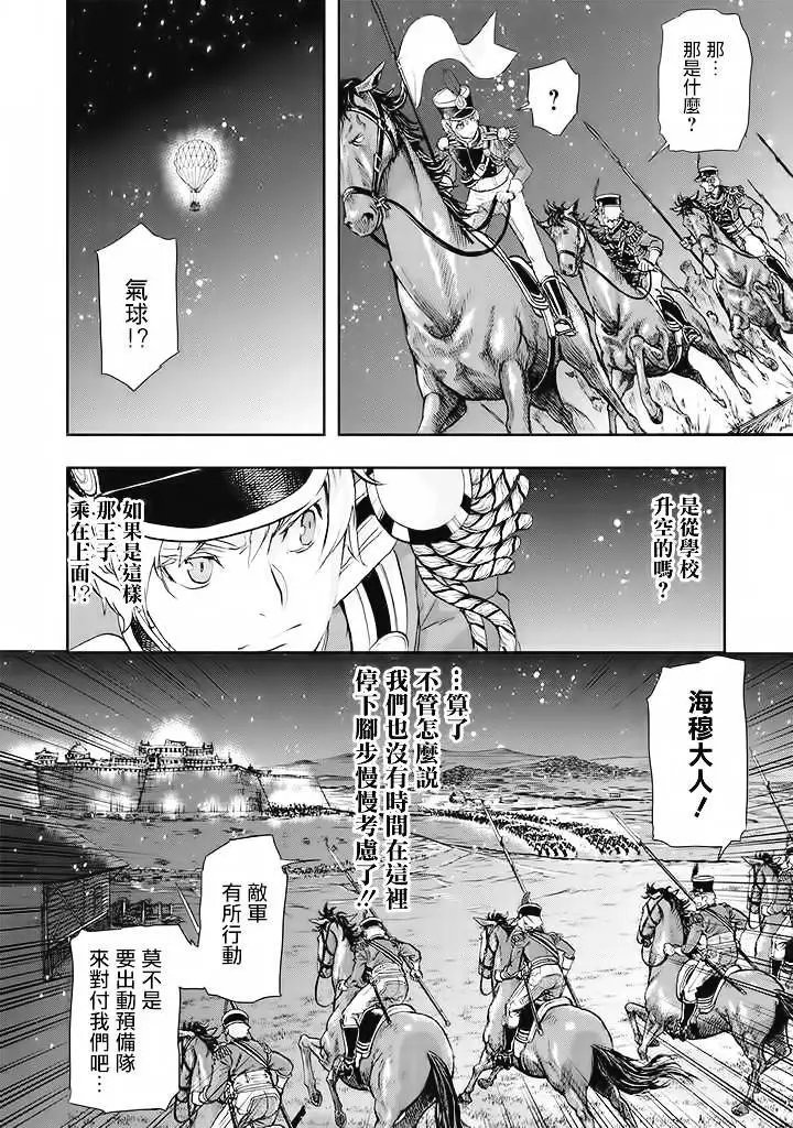 第55回