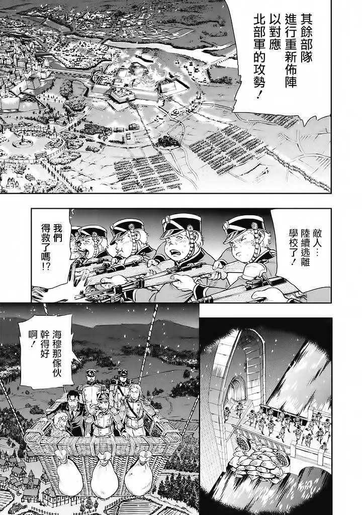第55回