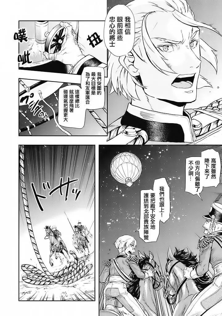 第55回