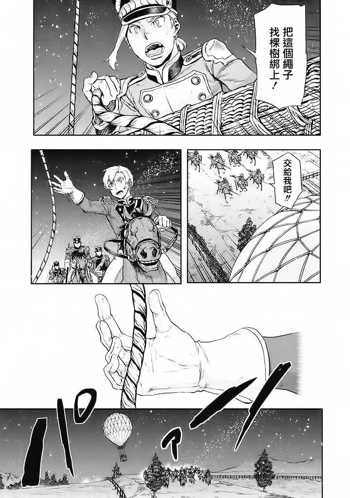 第55回