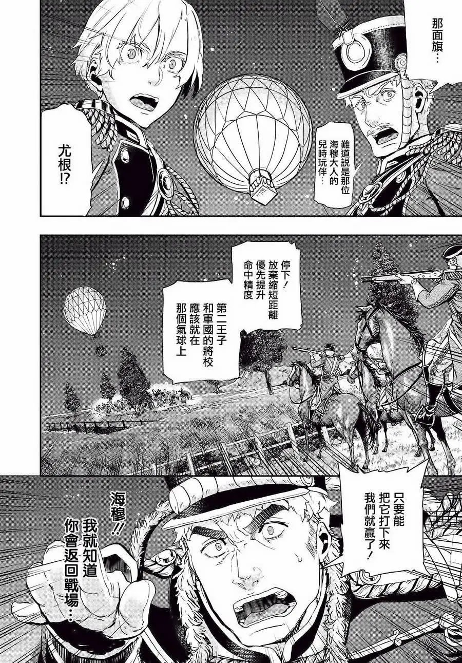 第56回