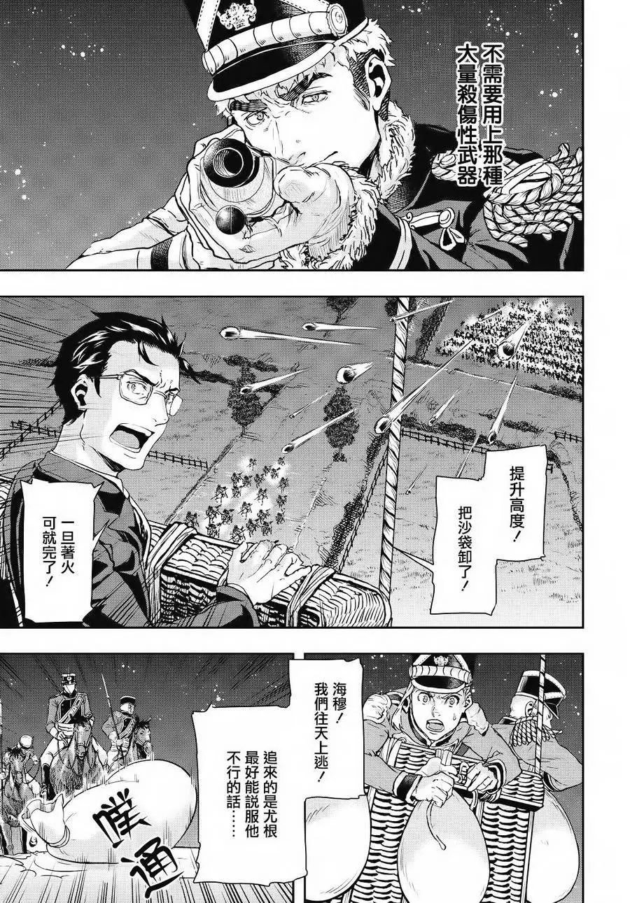 第56回