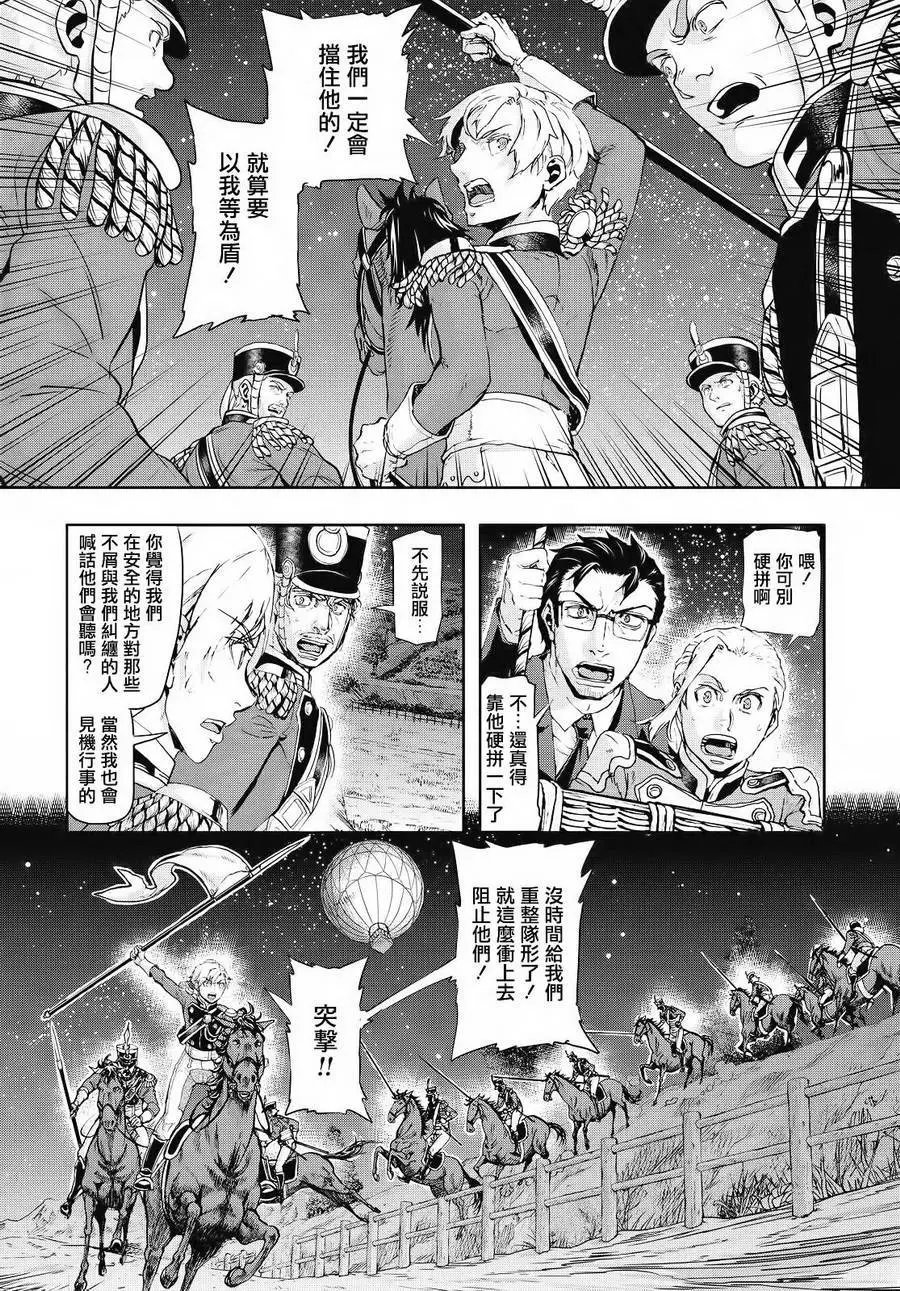第56回