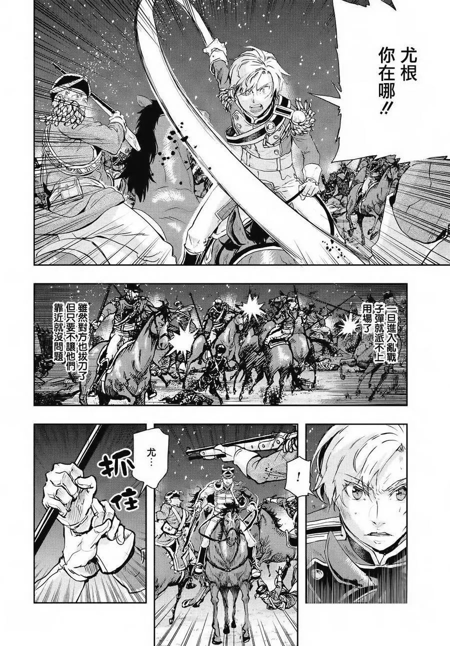 第56回