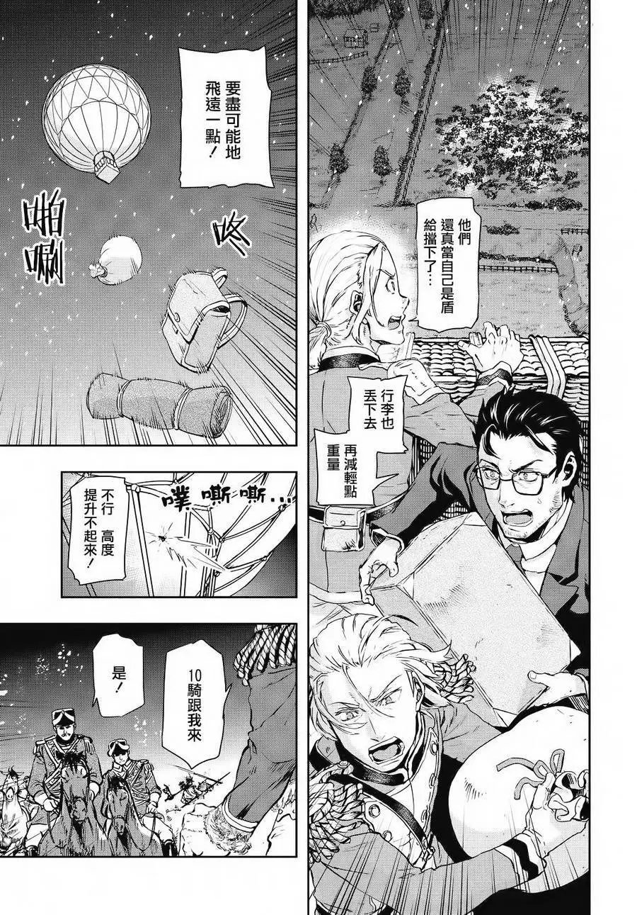 第56回
