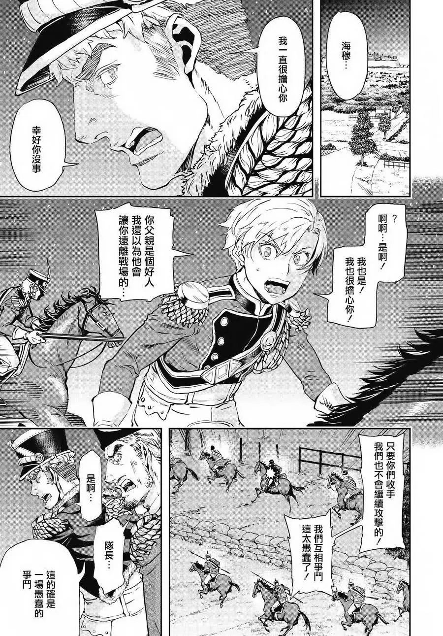 第56回