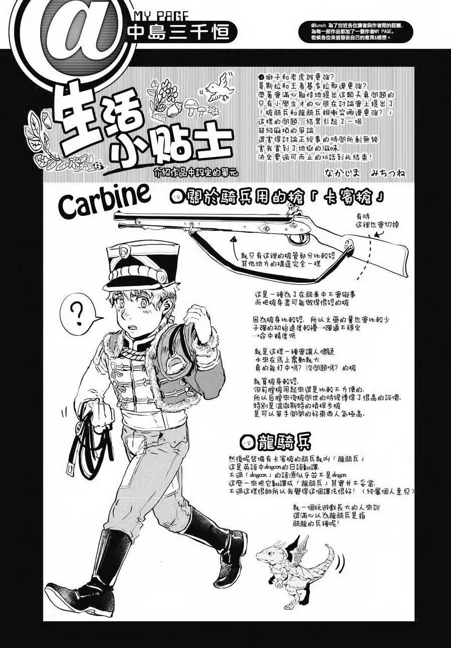 第56回