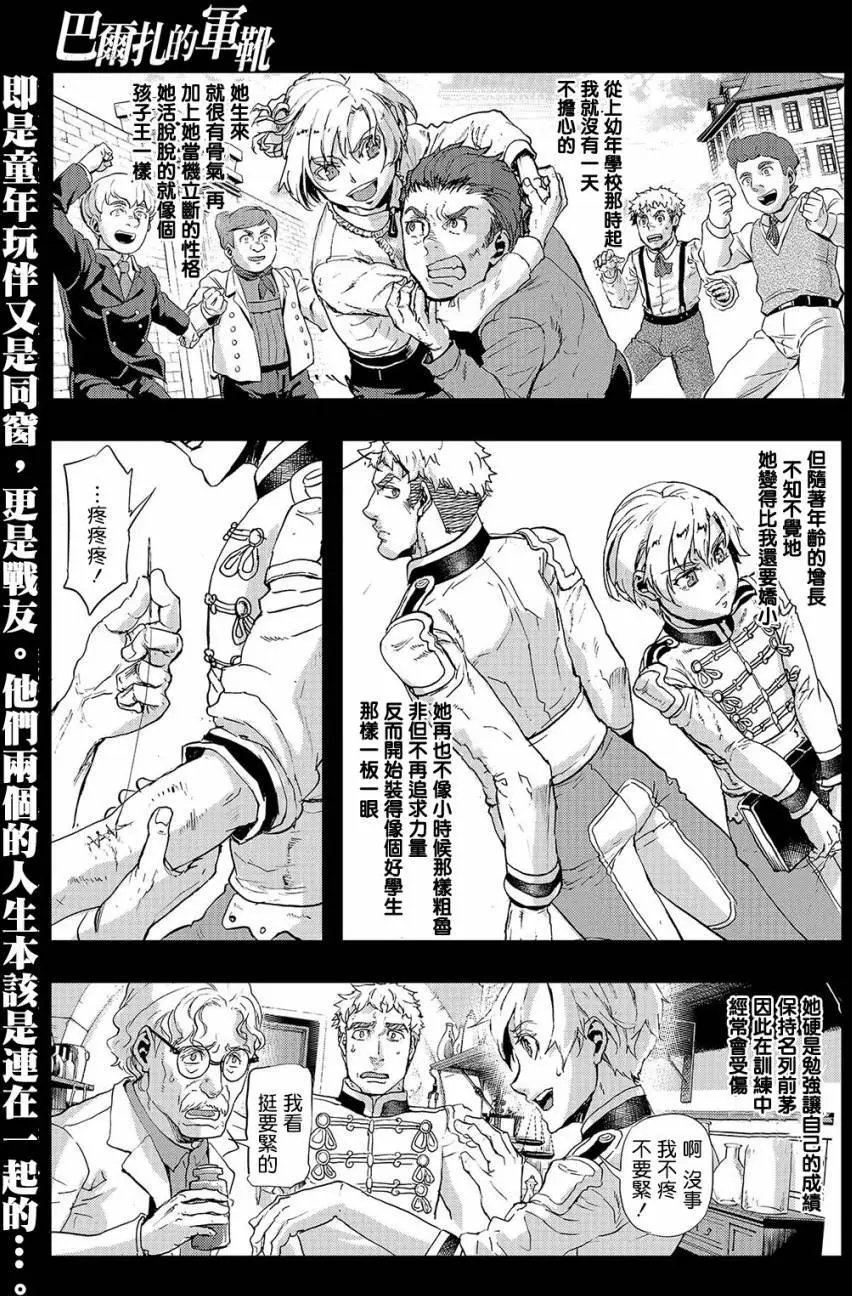 第57回