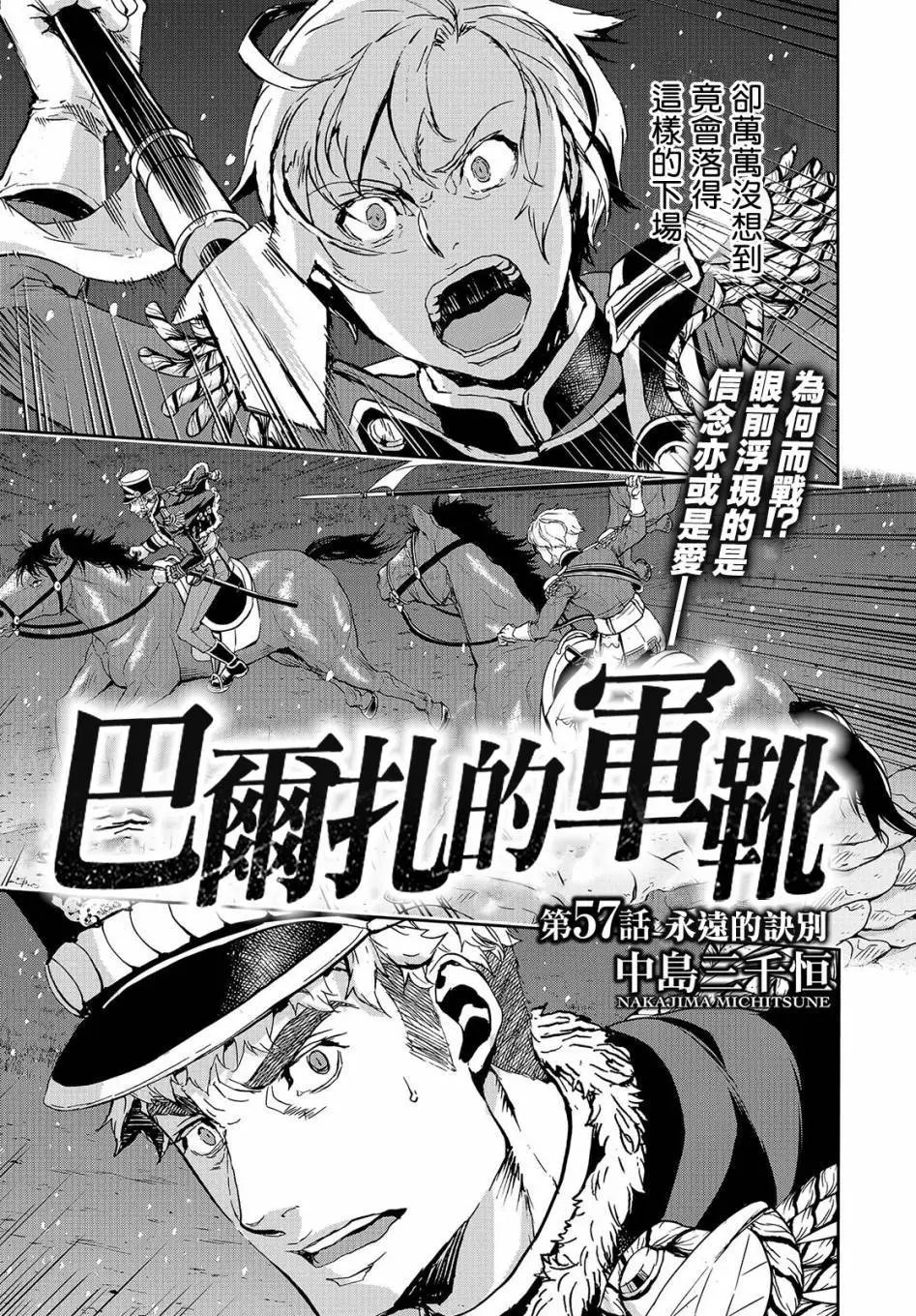 第57回
