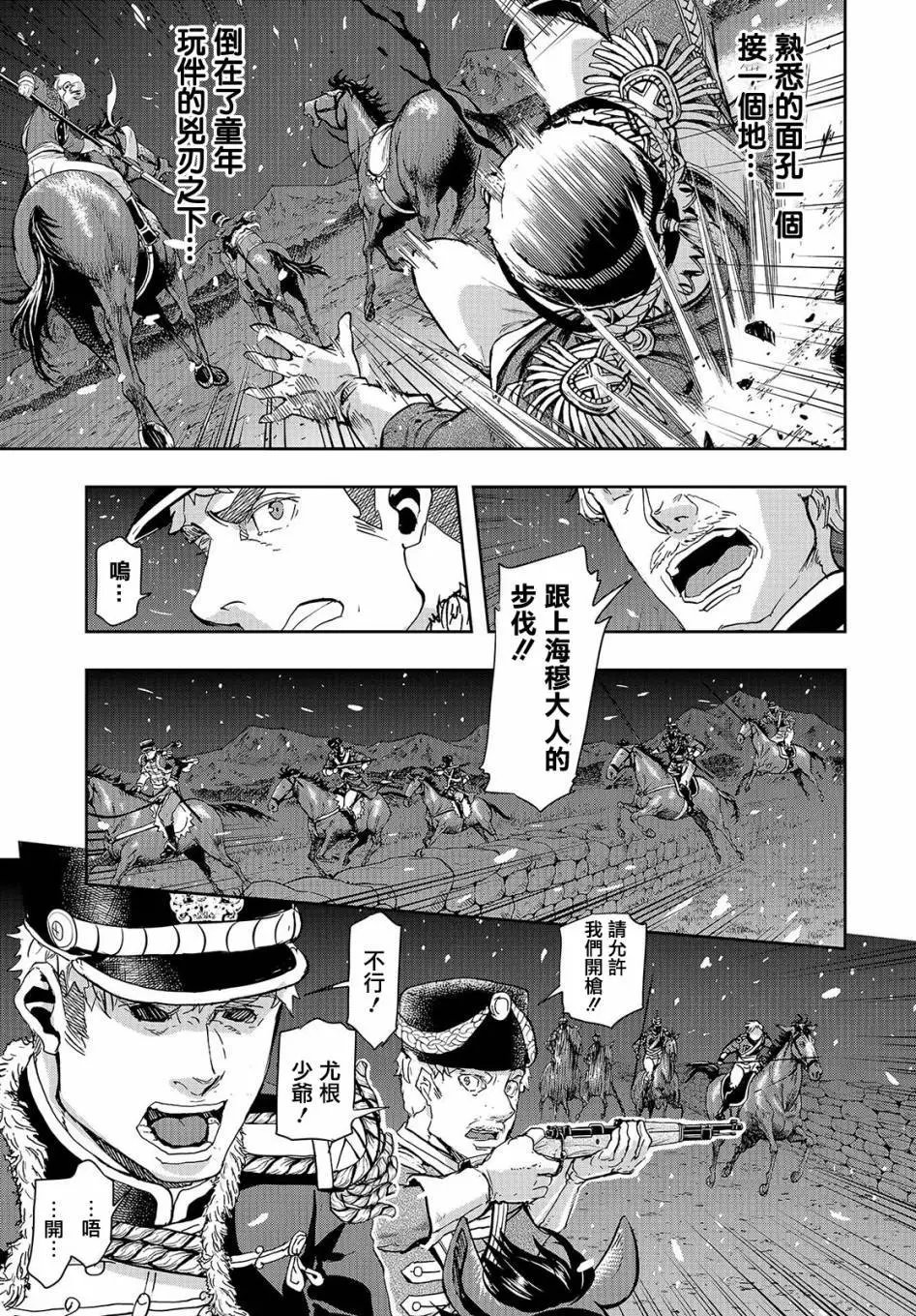 第57回