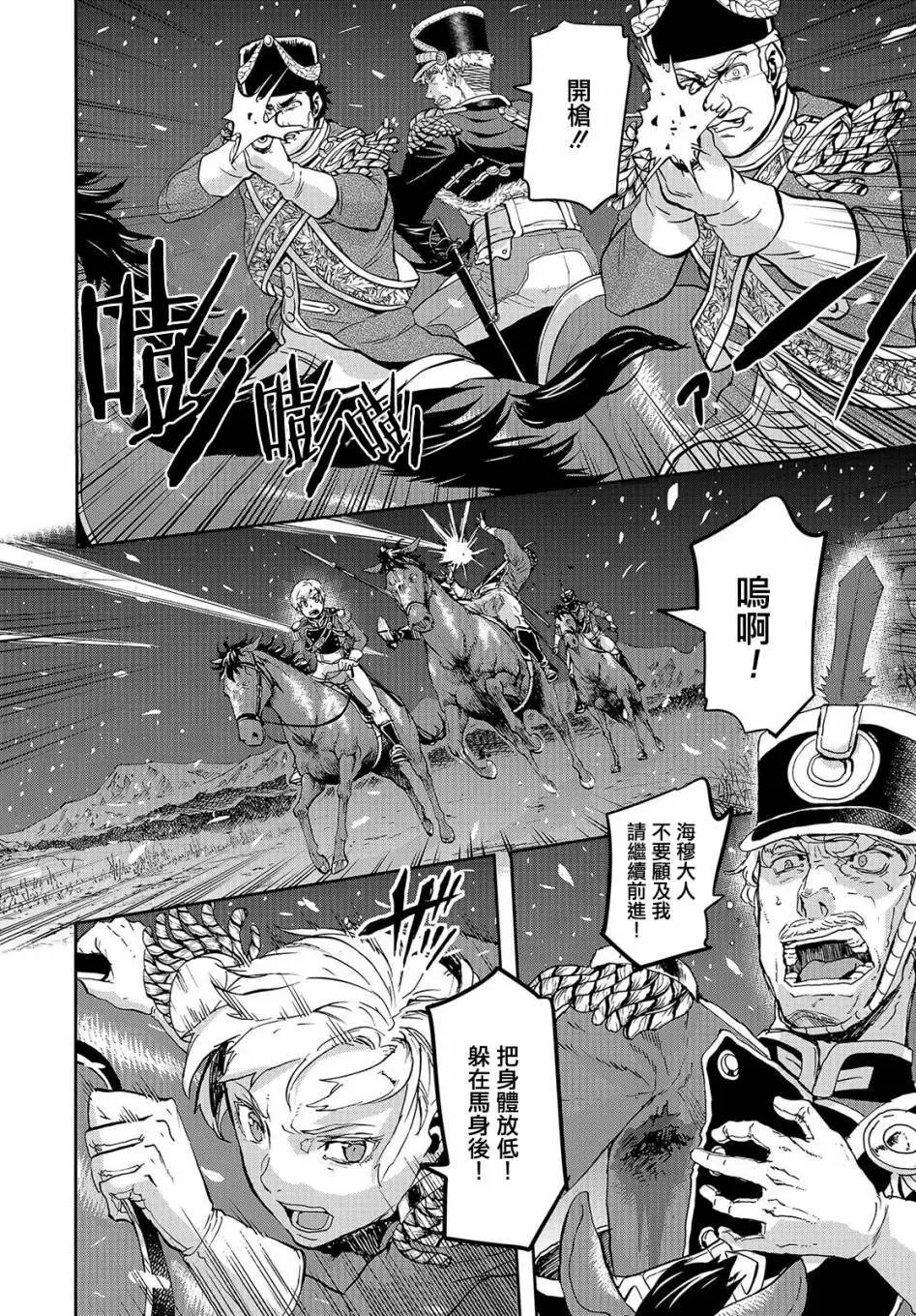 第57回