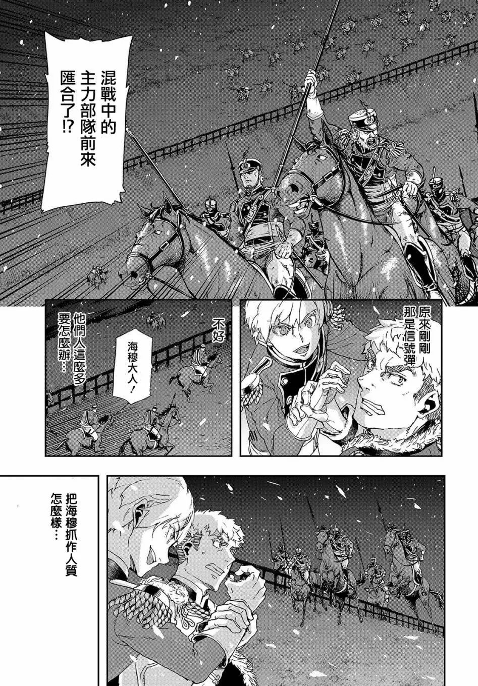 第57回