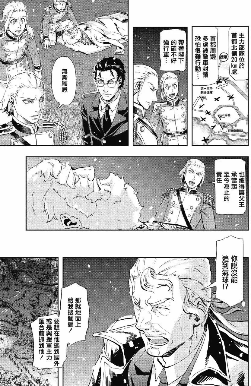 第58回