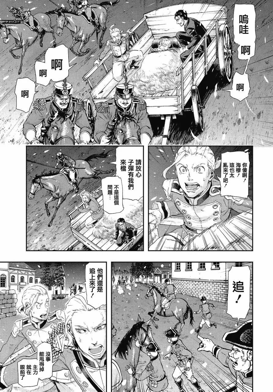 第58回