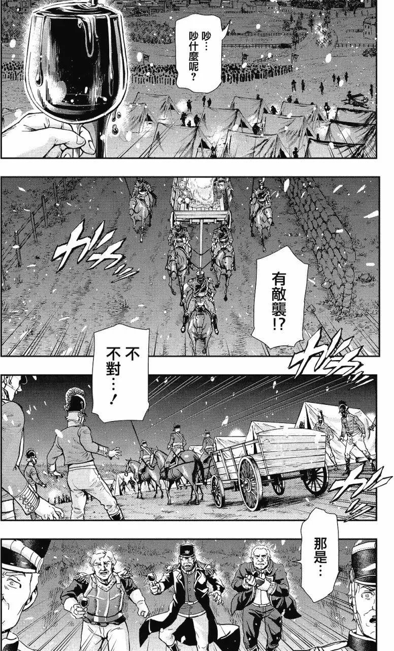 第58回