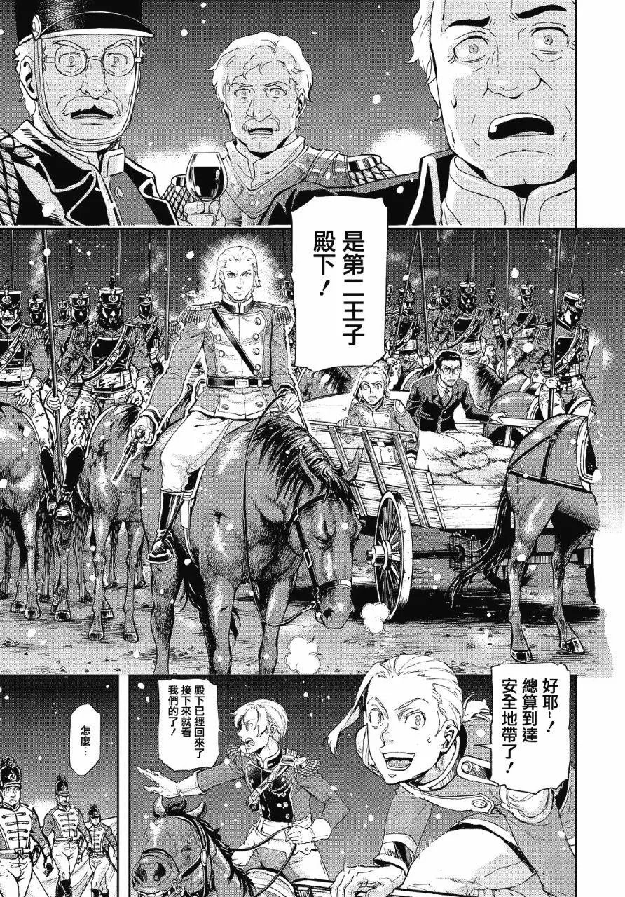 第58回