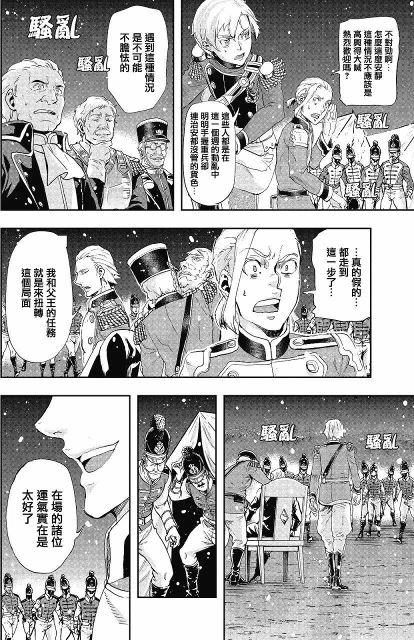 第58回