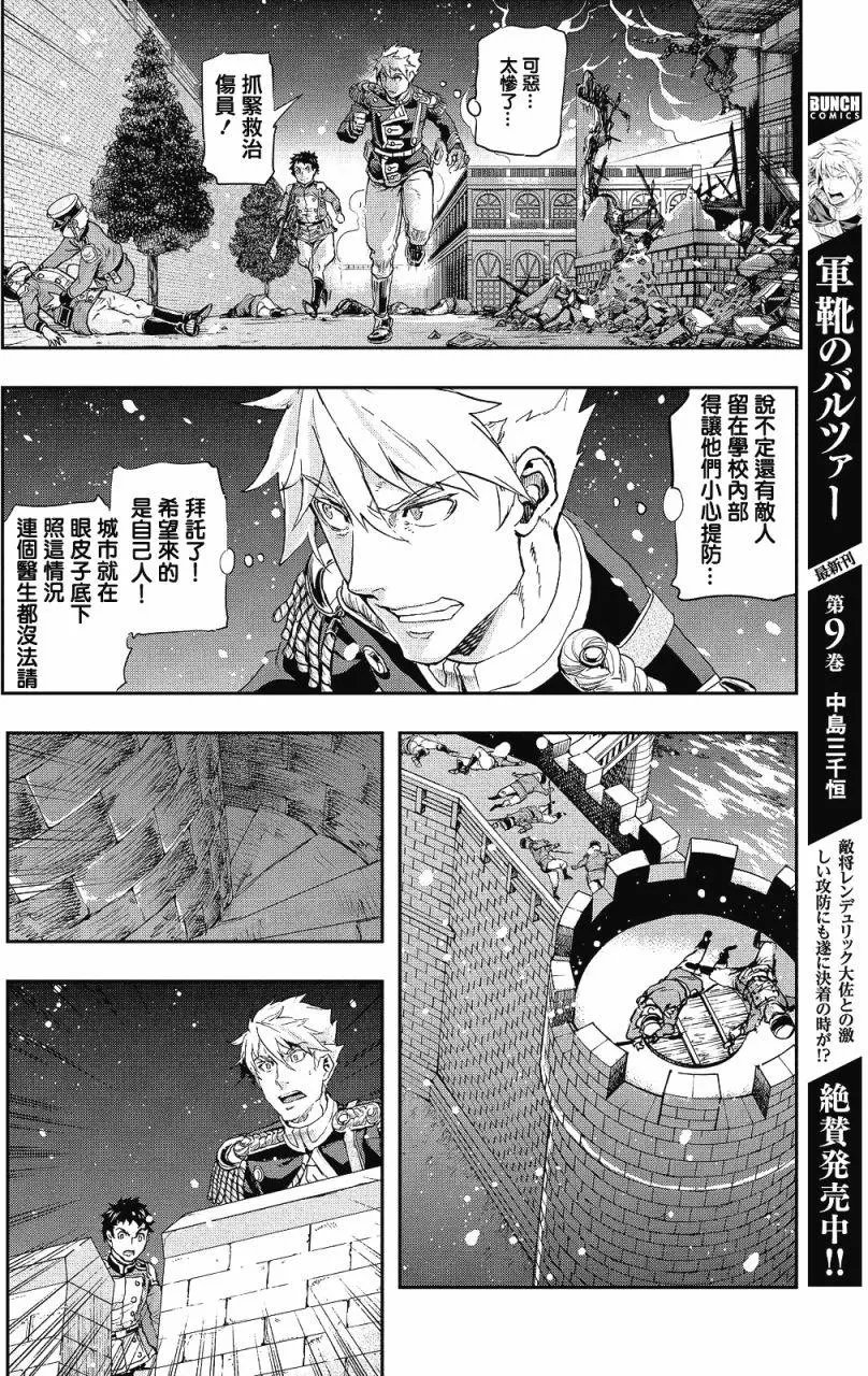 第58回
