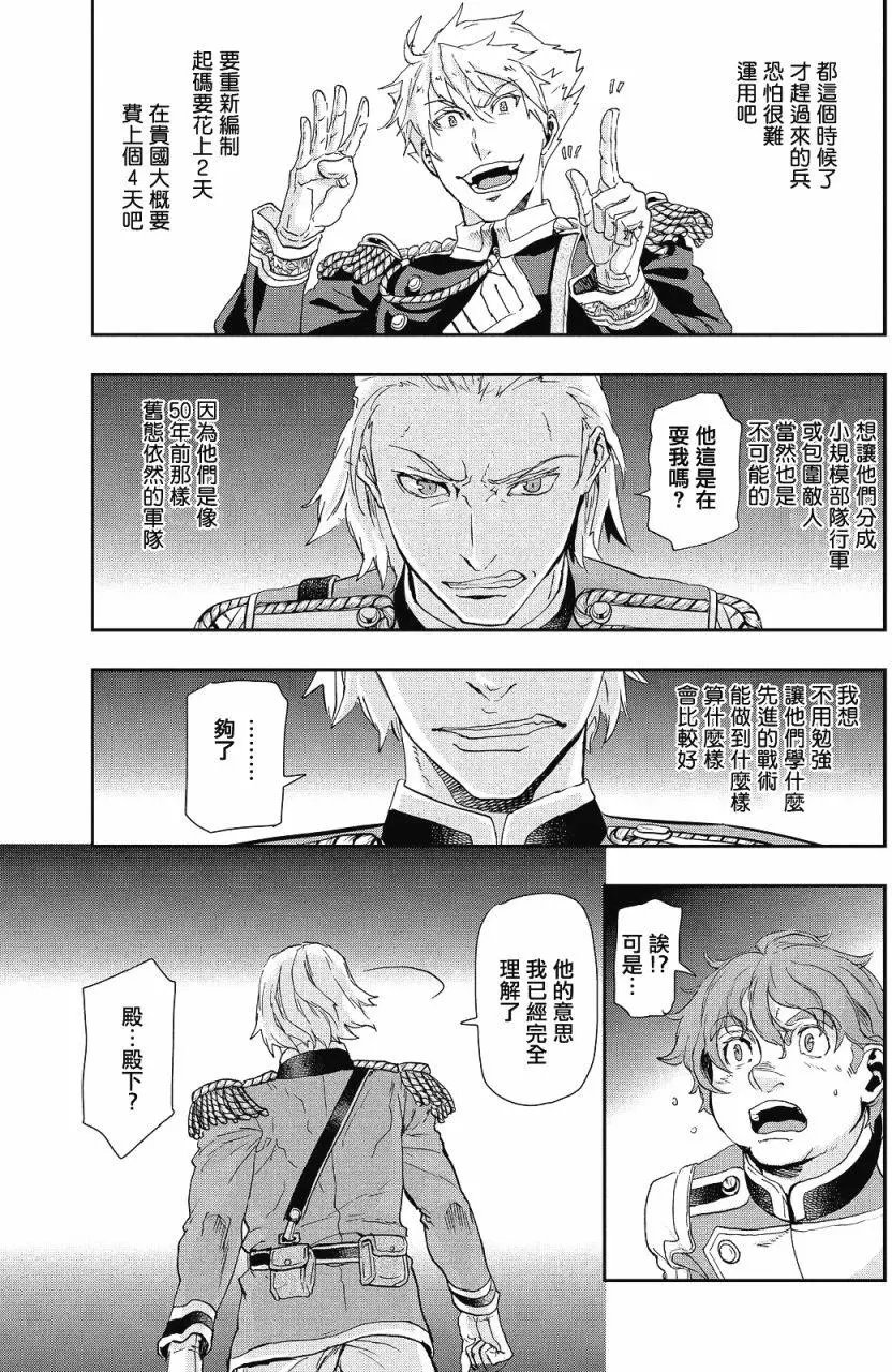 第58回