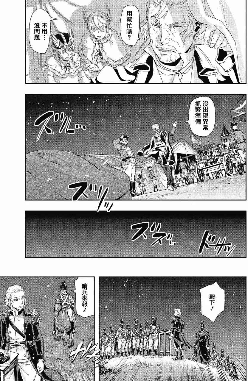 第58回