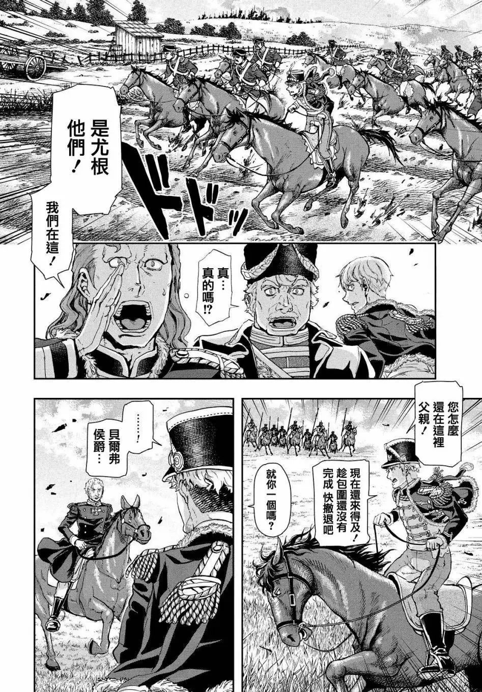 第59回