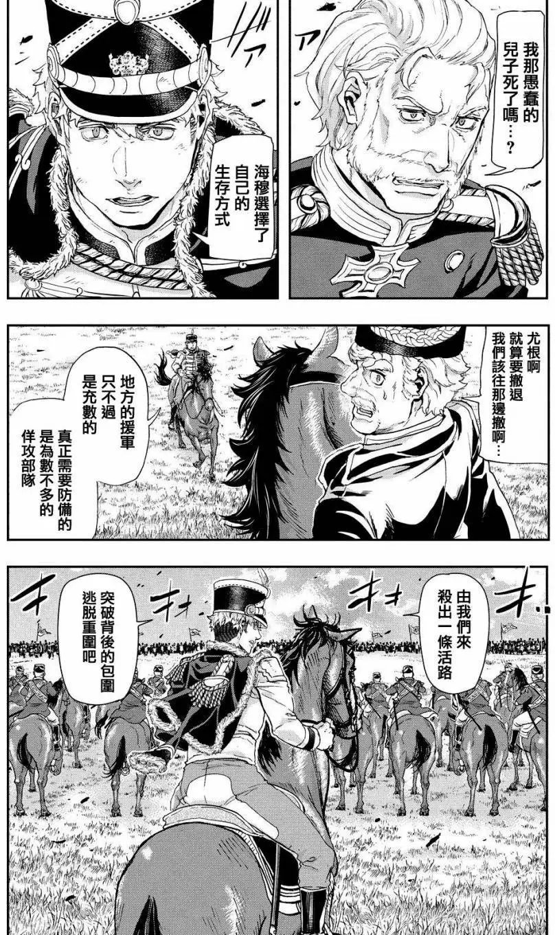 第59回
