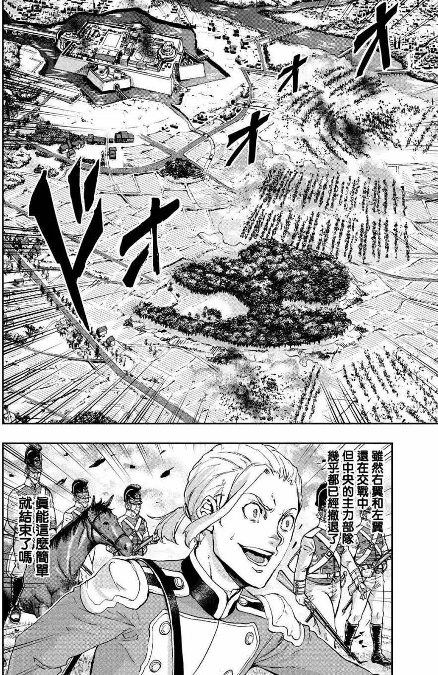 第59回