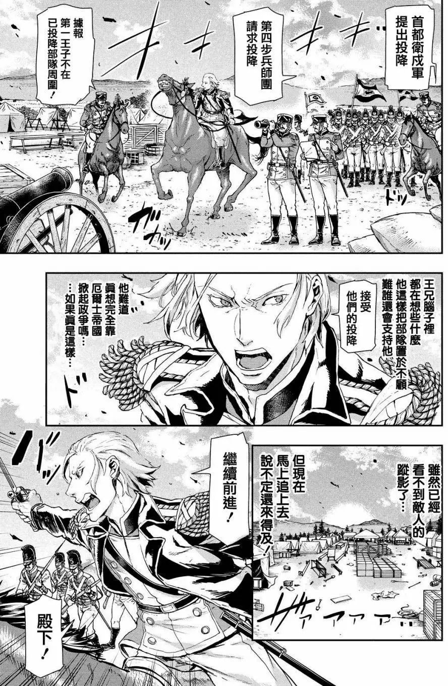 第59回