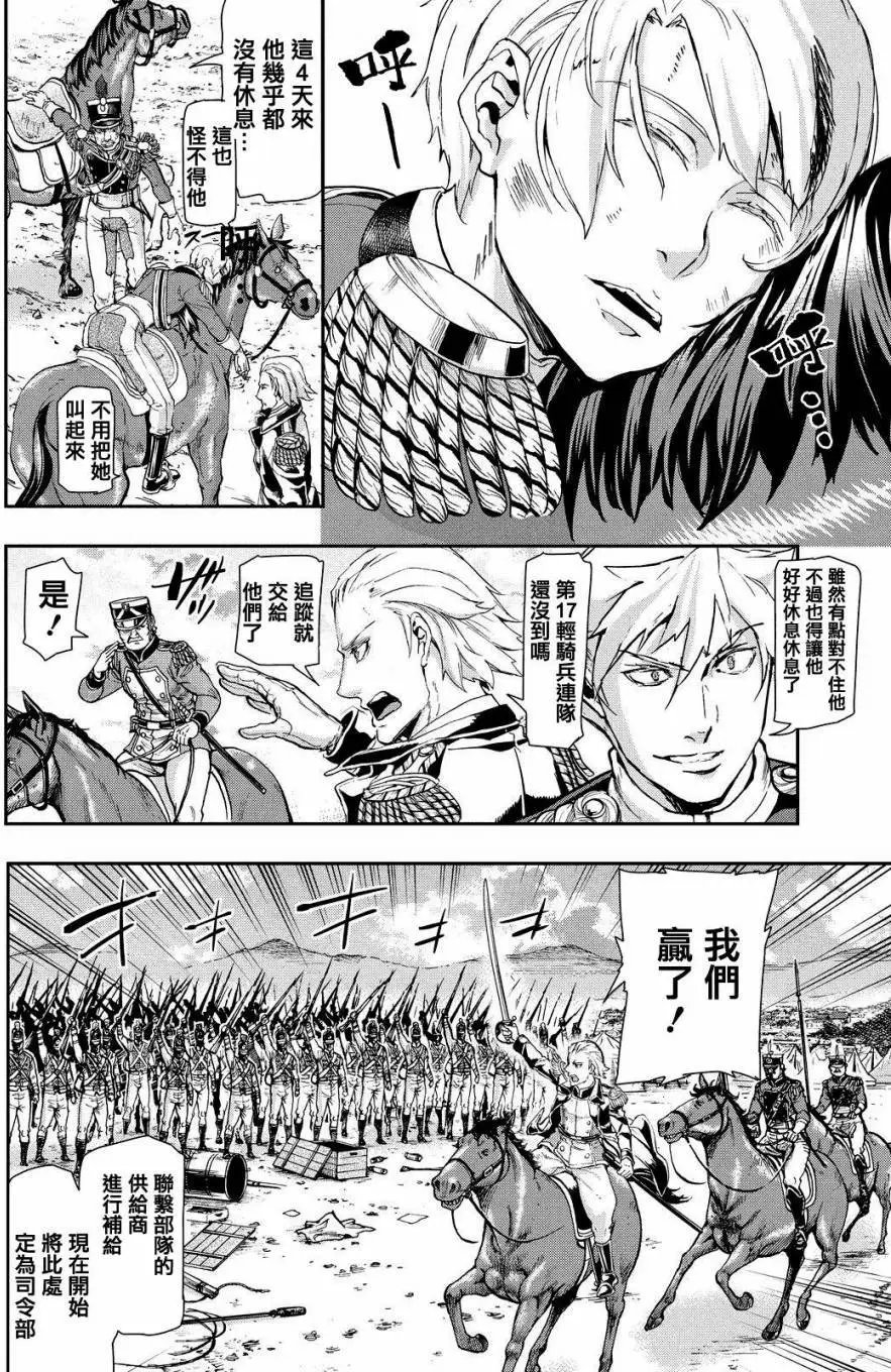 第59回