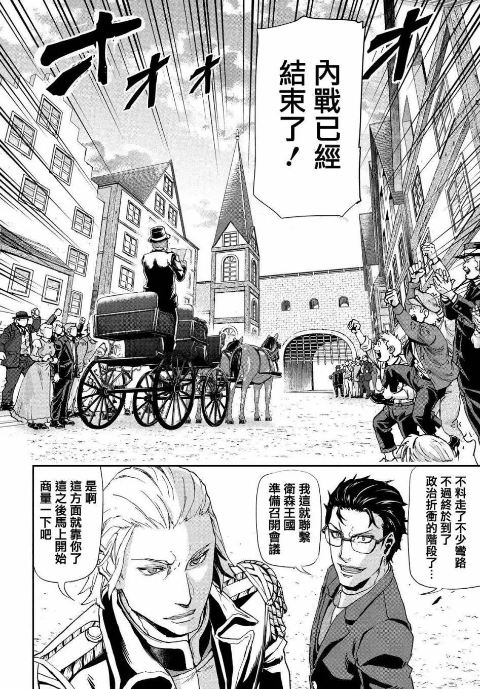 第59回