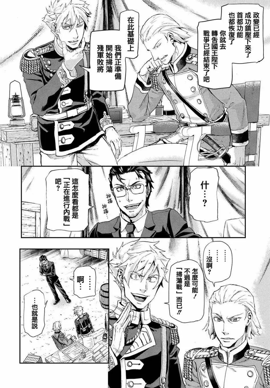 第59回
