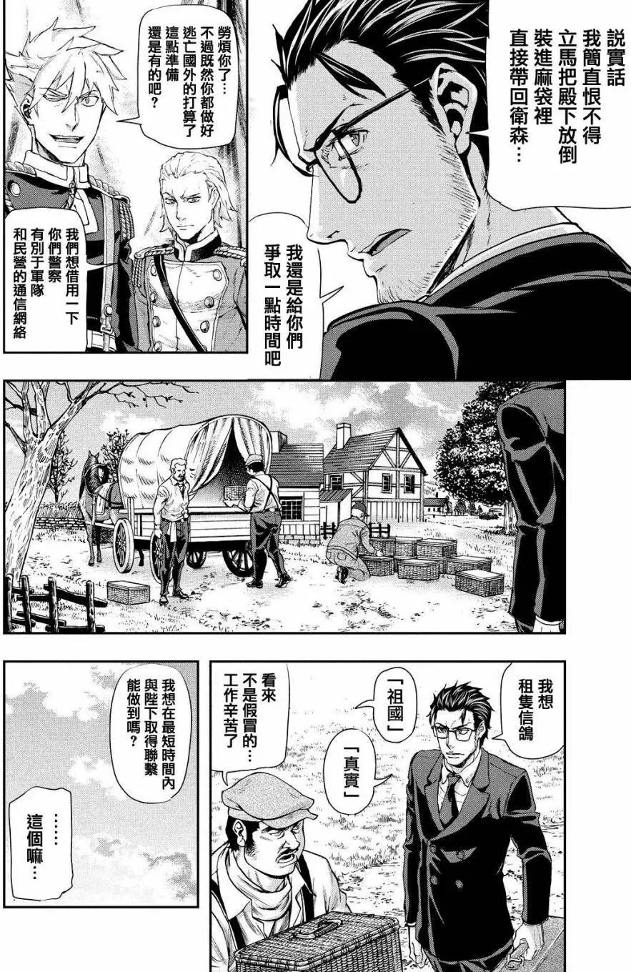 第59回
