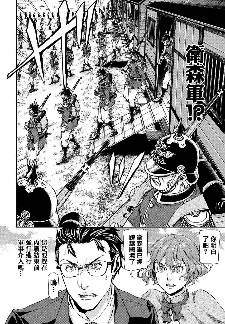 第59回