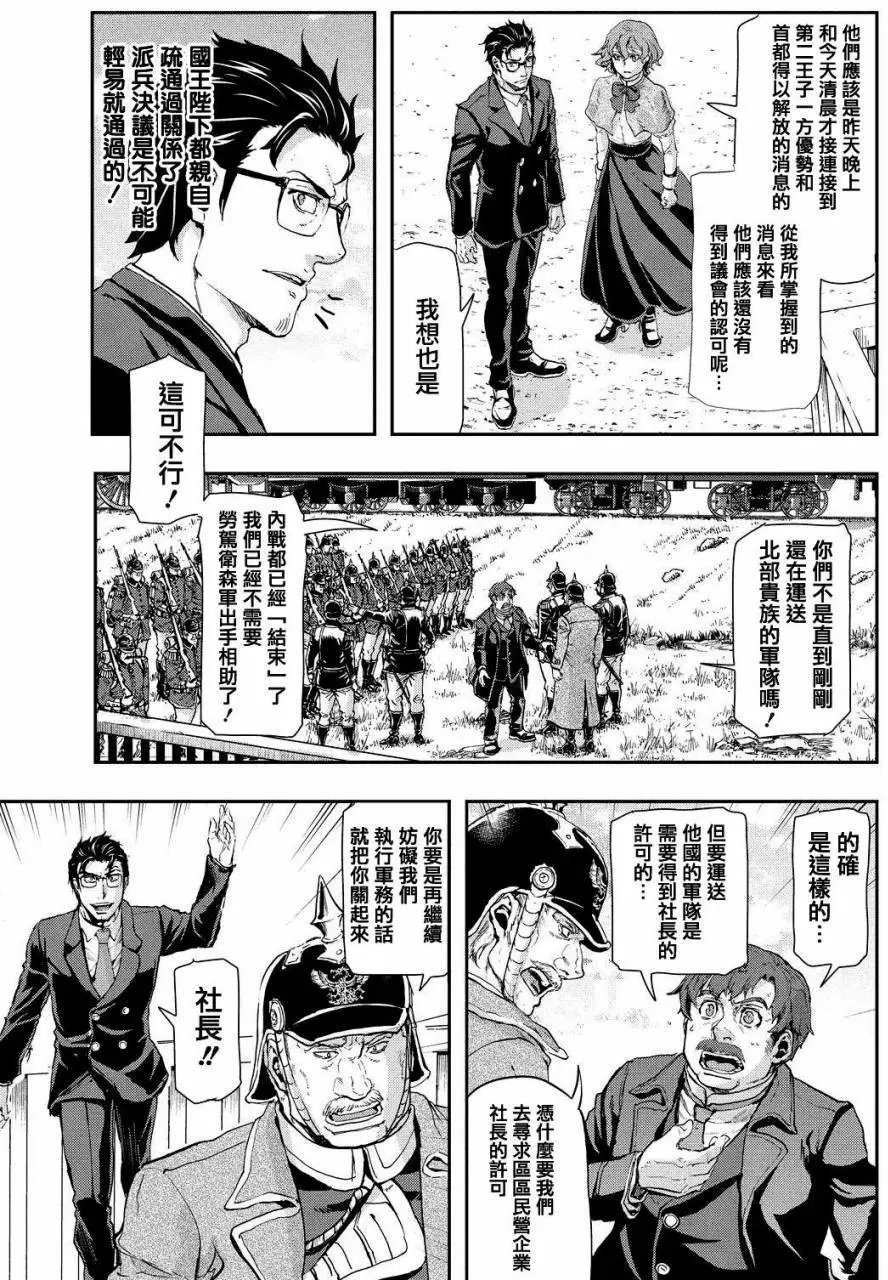 第59回