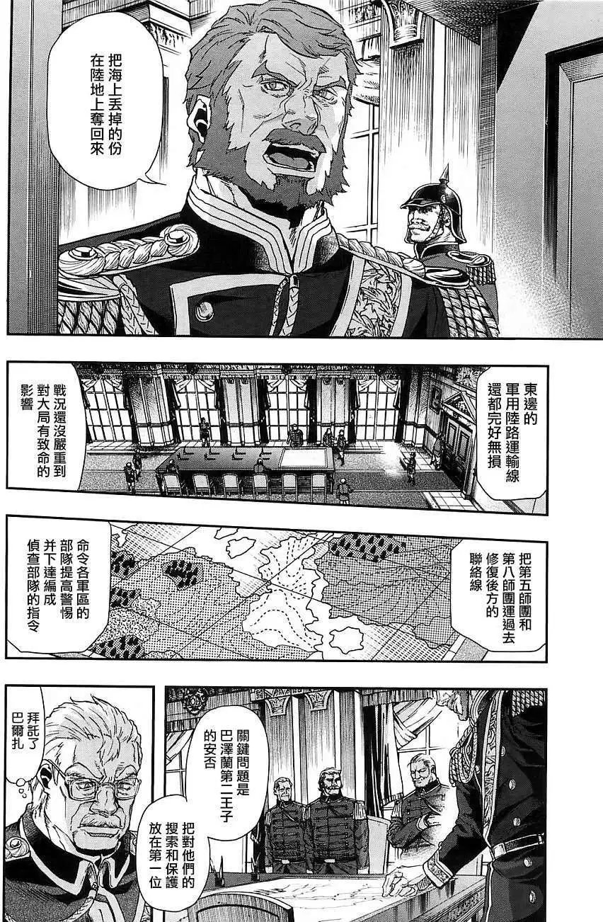 第24回