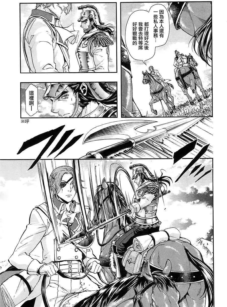 第24回