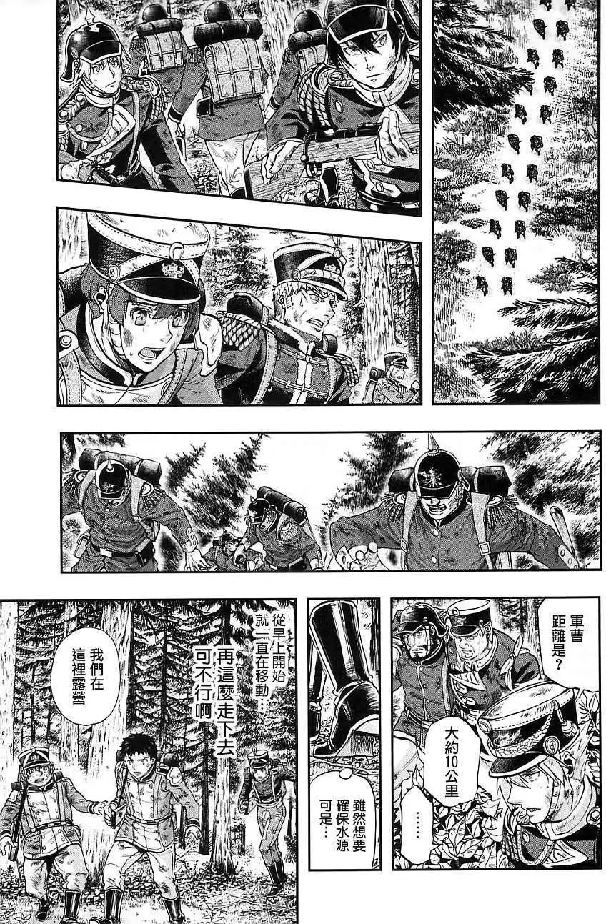 第24回